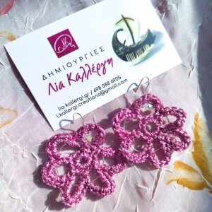 109: Handmade knitted earrings, with silver 925° up part / Χειροποίητα πλεκτά σκουλαρίκια, με ασήμι 925° επάνω μέρος